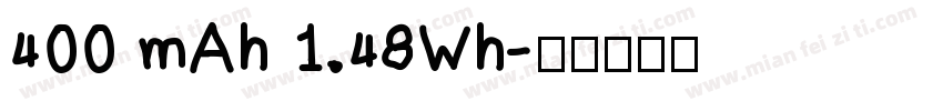 400 mAh 1.48Wh字体转换